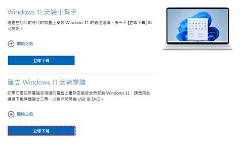 windows 11 螢幕保護程式|如何在Windows 11 中開啟 螢幕保護程式 ( Screen Saver )